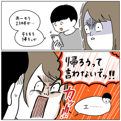 BC1D65BB-F98D-4894-A288-E989ECDD57A0