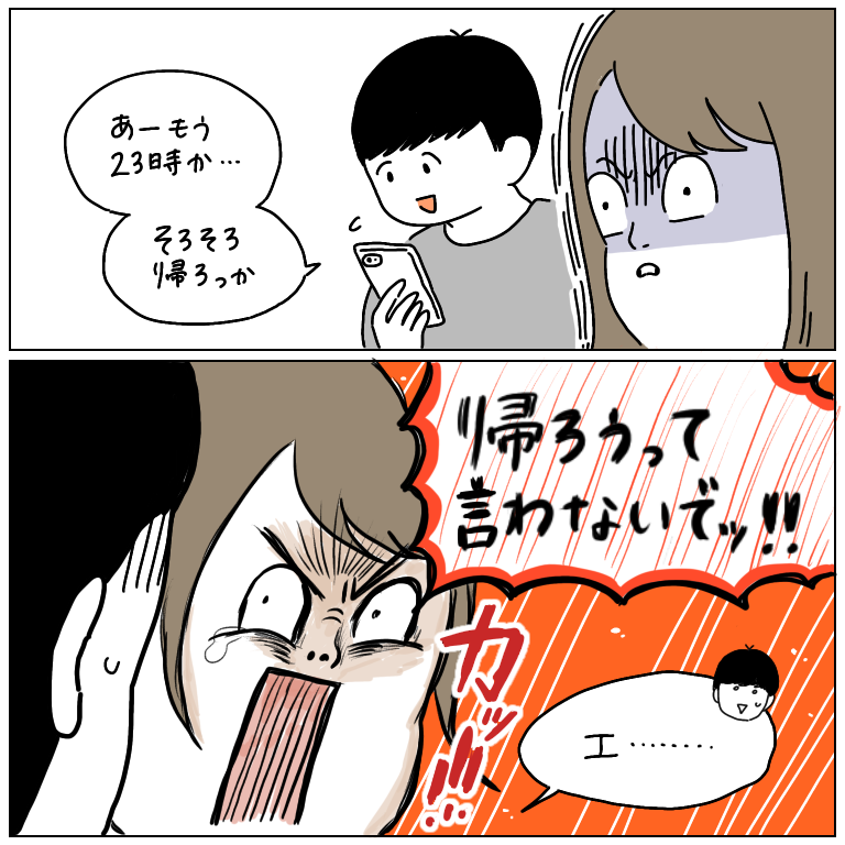 考えてみたらたった数年前の自分がただのめんどくさい女だった話 人生は楽しい Momoの激しく時に穏やかな日常 Powered By ライブドアブログ