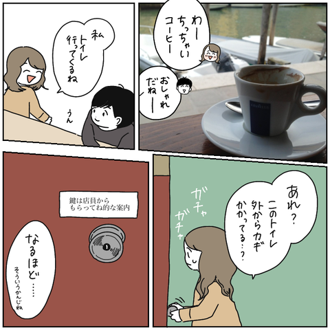 C280AF50-F844-4438-90CF-796D1F3629A8