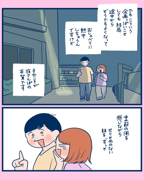 080852B4-0893-4CD5-ABFF-7E520B33B75F