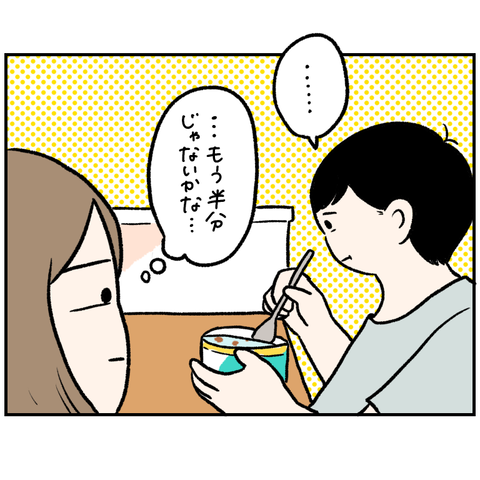 138214B4-9BB6-475E-BF29-432124A6C26A