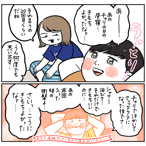 82BD6714-4F6B-4AA7-9A95-2194FBC5531E