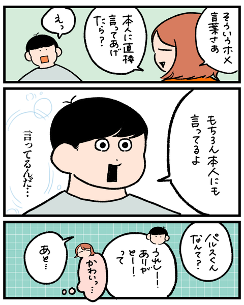 無題1511_20260205164216