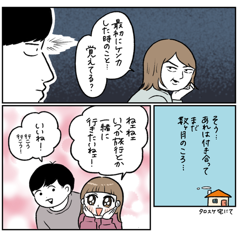 9C164273-B5A7-45F2-861C-E0B3CD4059B7