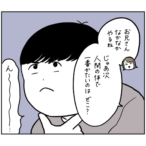 D5023F90-40C1-4760-ACED-5D567630817F