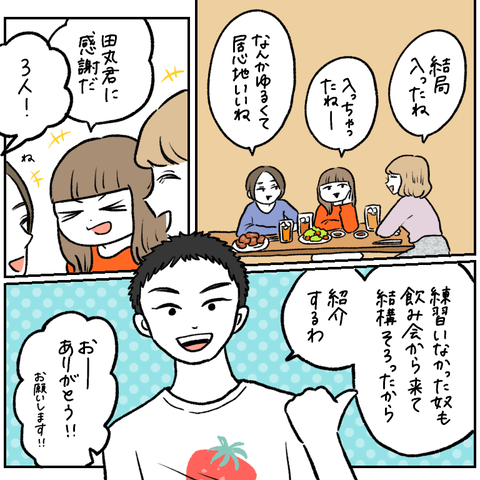 9D9F644D-E6CB-409A-9315-D183BCD2F7F6