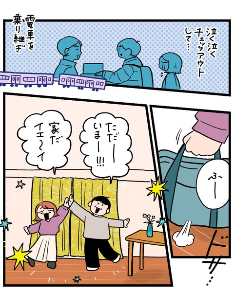 無題1493_20251210191100