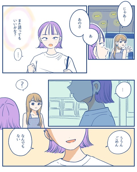 3A2FED84-5F4F-4E53-A3B8-D90054C82B96