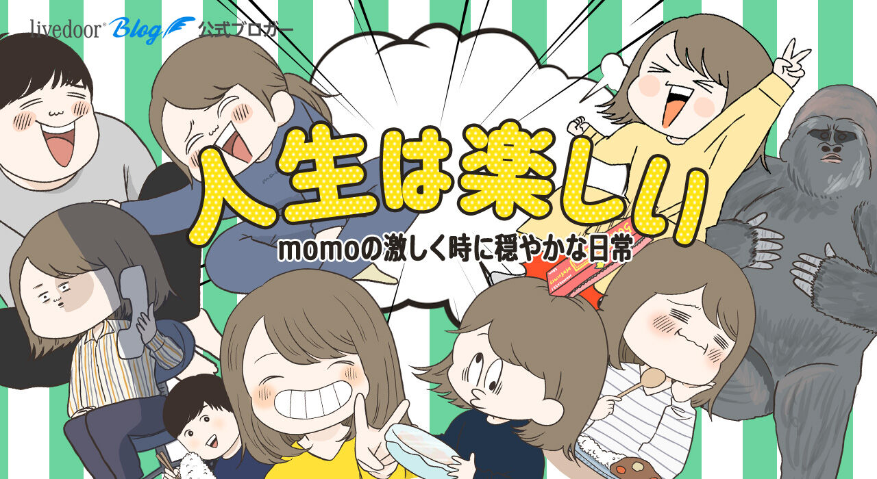 momo⭐︎様　おまとめ5点 💎🧸💗🦇𝑚𝑜𝑚𝑜♡ 🗞🤖🎋🇫🇷🎹🎸 on X