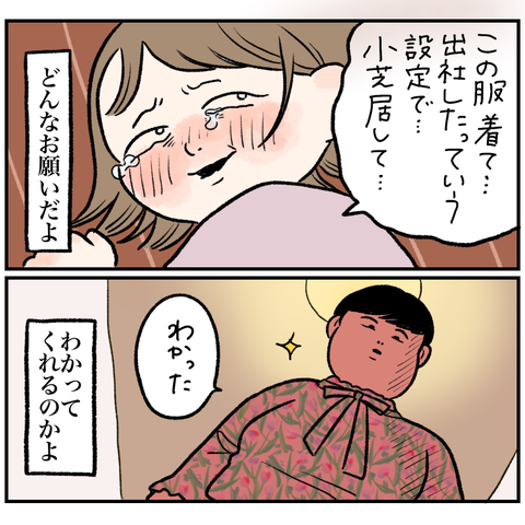 51188253-116A-452E-9869-243693F82003