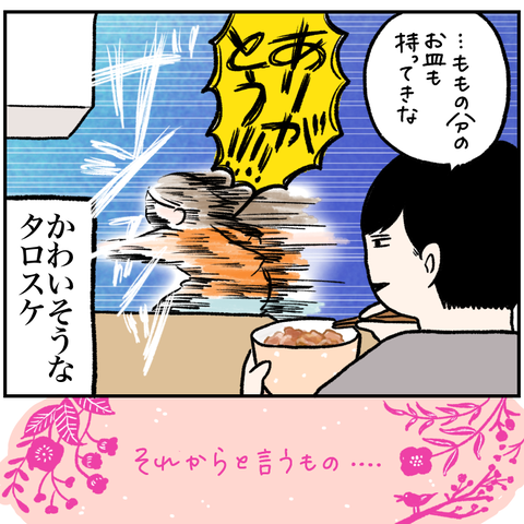 824C814E-52A6-4FF4-B276-72ADED9D00C1