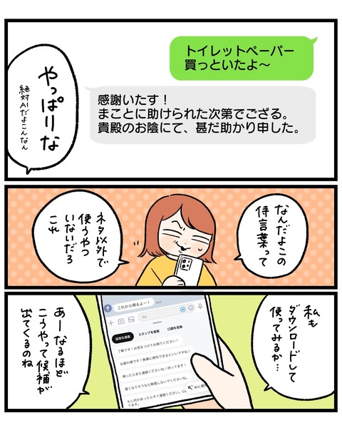 357DA0A0-D699-434C-8A31-4EBFDF36CF89