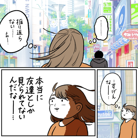 7D33C817-BDF7-4A6D-B92B-C8DA0D7B0428
