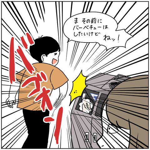 5EC6C449-A388-4648-A283-07C88879A775