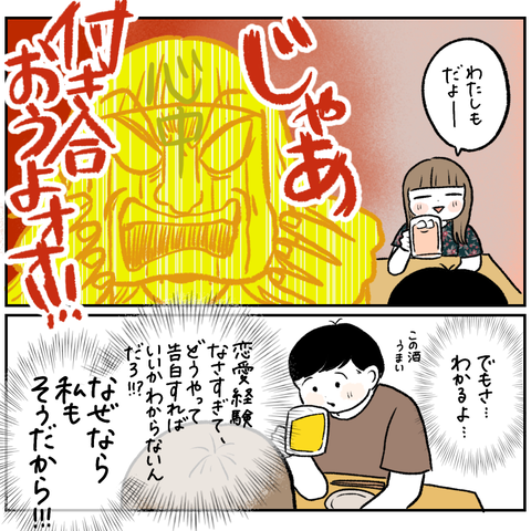 7D8D061E-1C1A-4FBB-BF65-5A39E95C8C67