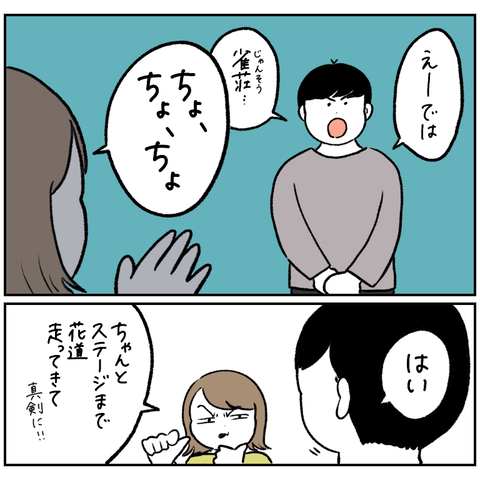 277D2217-B2E8-4D44-AE1E-D1DE318A0CCC