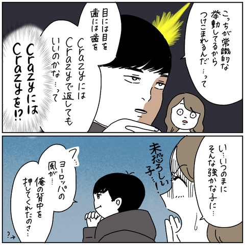 D3125D35-945F-44C1-A775-E5040994FF61