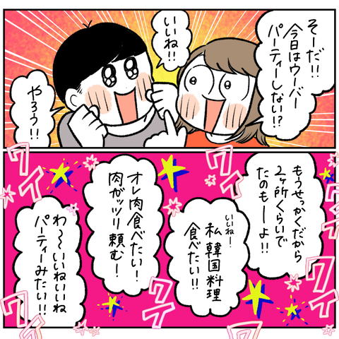 93F87CCC-B434-4FDC-A347-1CCB849A4838