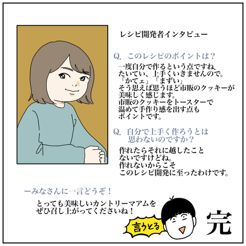 3C421C68-9124-4D82-82D3-469BB5A827DA