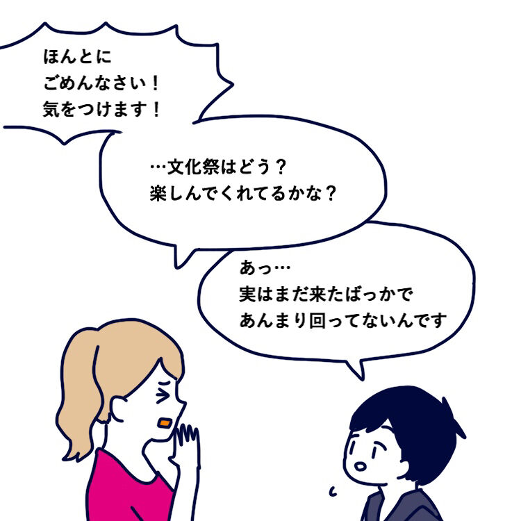 自分の人生が嫌いでした 32 人生は楽しい Momoの激しく時に穏やかな日常 Powered By ライブドアブログ 自分の人生が嫌いでした 32 人生は楽しい Momoの激しく時に穏やかな日常 Powered By ライブドアブログ