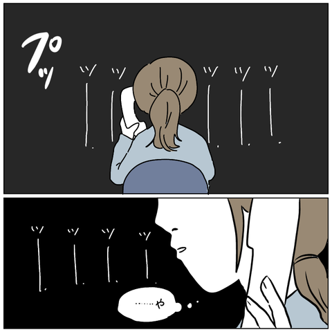 E632BC8B-DE75-4616-A742-B68DB2E023F9