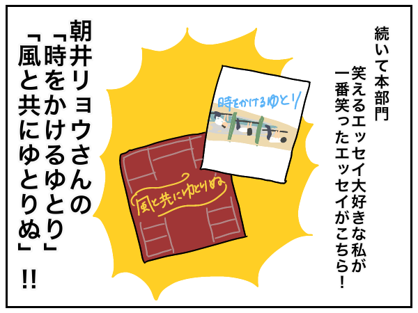 おすすめ本 漫画 とにかく笑える本4選 人生は楽しい Momoの激しく時に穏やかな日常 Powered By ライブドアブログ おすすめ本 漫画 とにかく笑える本4選 人生は楽しい Momoの激しく時に穏やかな日常 Powered By ライブドアブログ