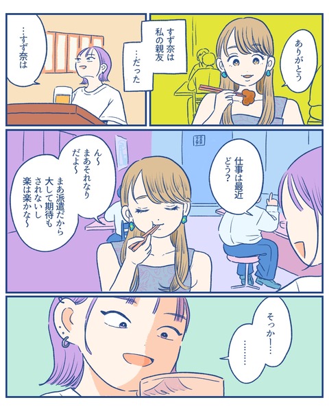 02E7B116-82E8-4033-878B-AF7C4B771792