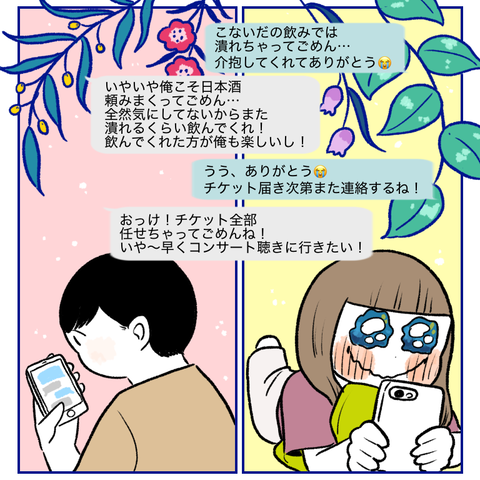 FC0EB1E0-7C2B-45DC-BCA4-F80D461FD994