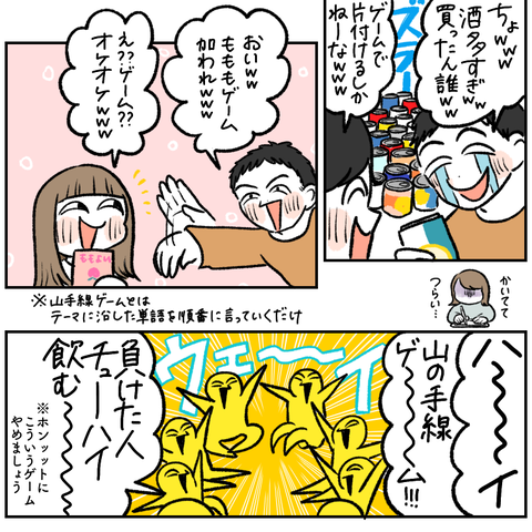 ABF20F3C-B590-4C55-BAA4-4390C7A5B72A
