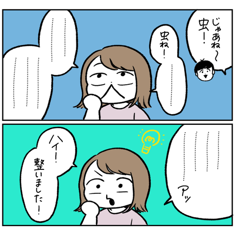 7C88CB14-D2AB-42D9-AA79-4A1DB8150852