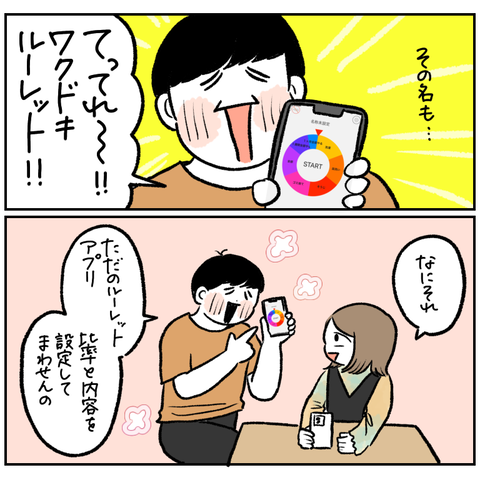 8DCF17E2-1CC9-4C75-AF17-F07C928F3D7A