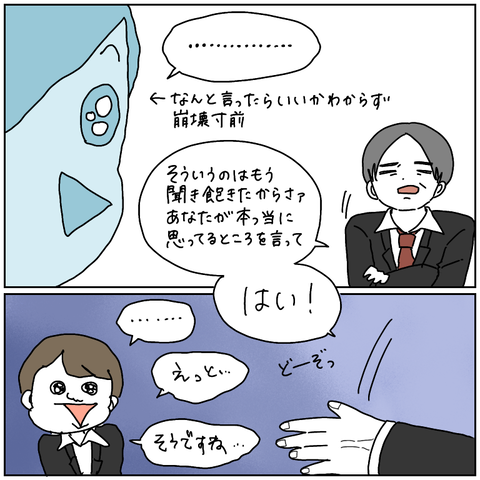 BE4FA288-64B4-4CF6-9787-88059A249D2F