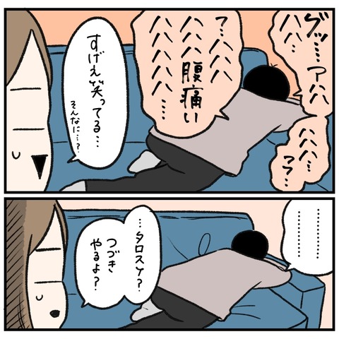 A556CCEC-6D51-477C-BF6A-74DD32DB0F23