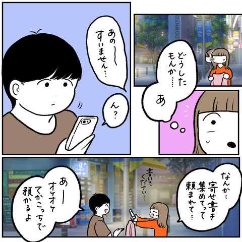 892F2F39-3F5E-4420-84E3-69881034CC09