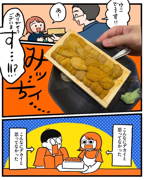 無題1462_20250912183739