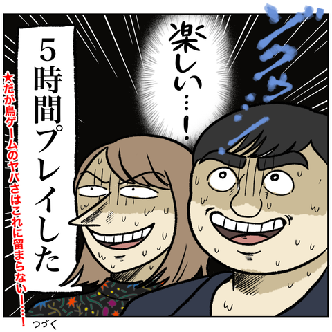 5ADA3881-3731-401A-ABB5-E6557D90A35E