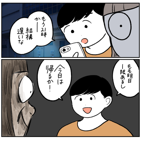 8BF8E38C-089C-4FDE-9BEF-766C27B204D3