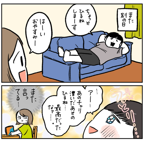 B61D2703-EA95-4408-A98E-027690DF196A