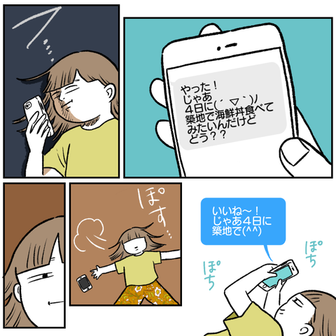 928F9D80-C3C2-490C-A584-A9BCEB4A7012
