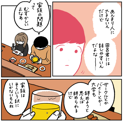 1B2268FB-3D07-4329-BED1-423DB0512FCF