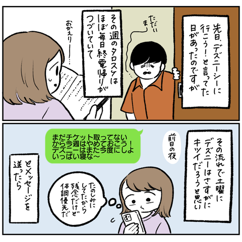 0AD45BAE-5DA0-487F-BD68-7DE268D674A4