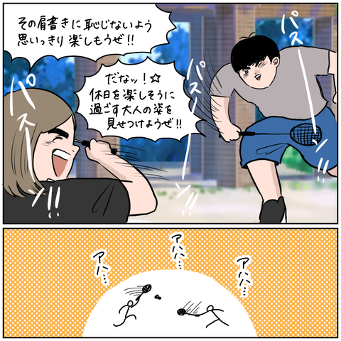 7059E270-2FB6-4CF0-8FFD-8D41F2240E80