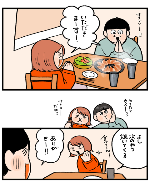 無題1515_20260218192710