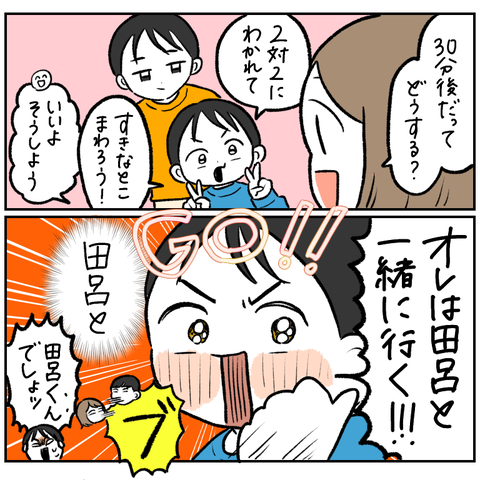 FE0E2BDA-9686-48D0-B0C6-A97FB41DB5A0