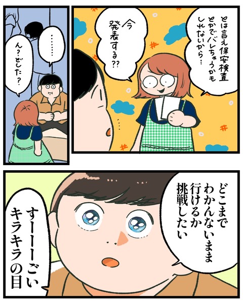 無題1461_20250822144008