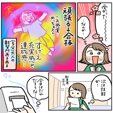 BB62B015-1FE5-4680-817E-EB531D0A8E7C