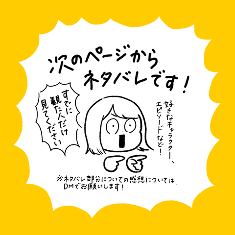 770AB5B6-268A-4305-8578-D52FB2594BF8