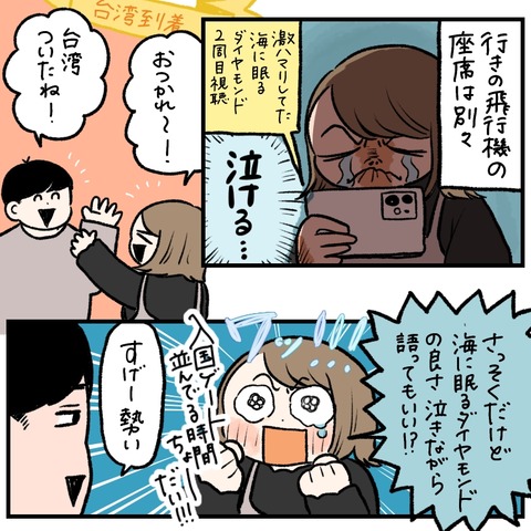 758A2832-7943-4738-8ED0-89652388E1DE