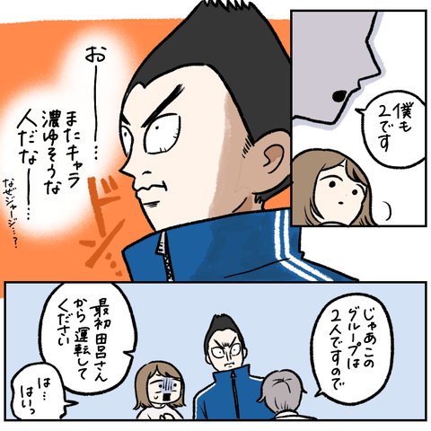 C8A5DFDE-9CB3-4FEE-84A8-C7D58064B329