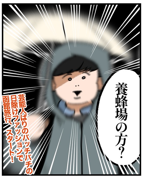 無題1459_20250821160545